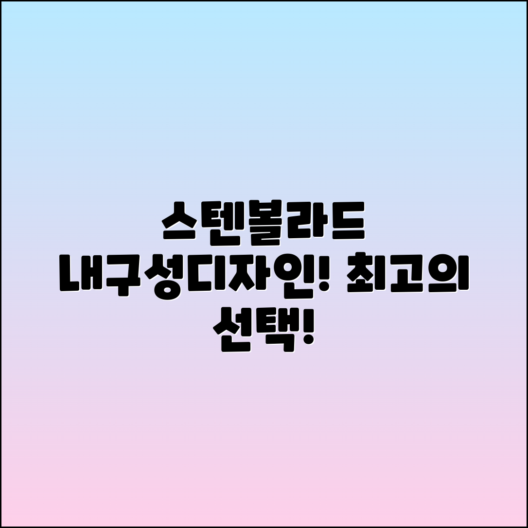 스텐볼라드: 내구성과 디자인을 겸비한 선택