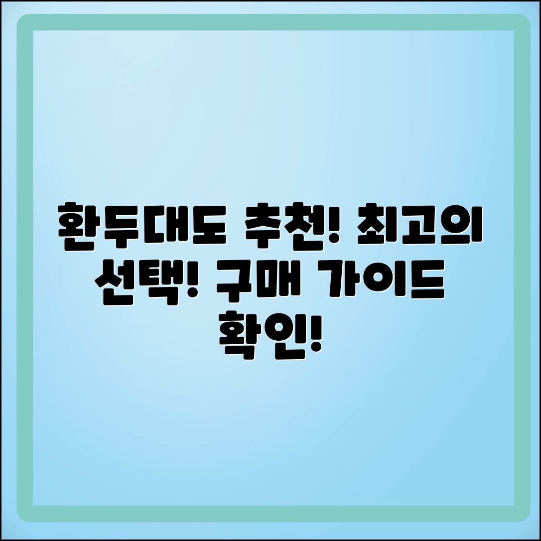 환두대도 추천: 최고의 선택과 구매 가이드